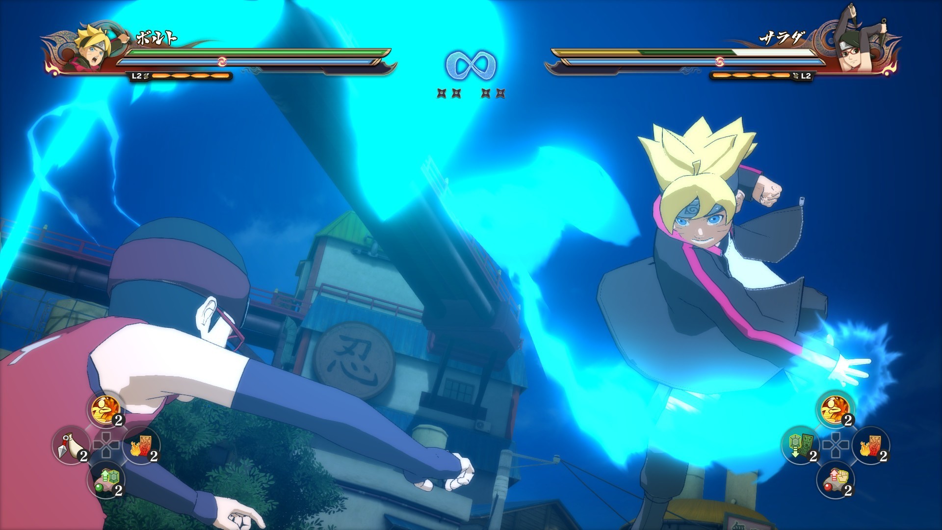 Comprar NARUTO STORM 4 Road to Boruto Expansion PS4