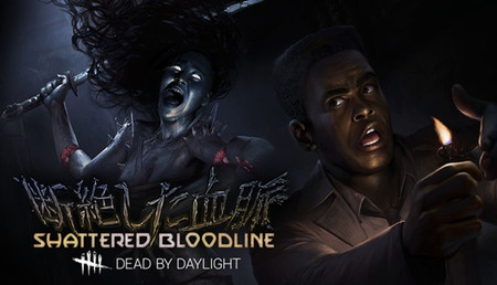 Dead by Daylight: Shattered Bloodline background