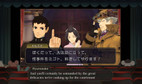 The Great Ace Attorney Chronicles screenshot 5