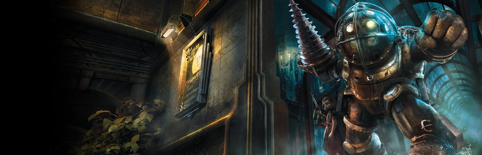 Banner BioShock Remastered